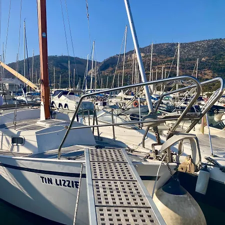 Relajate Al Sol Cerca De Botel Barcelona